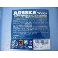 Тосол АЛЯSКА Еко А-40 10л/9,6 кг